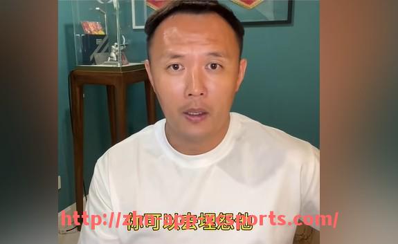杏彩体育-新浪中文网站提供的NBA新闻和赛事报道