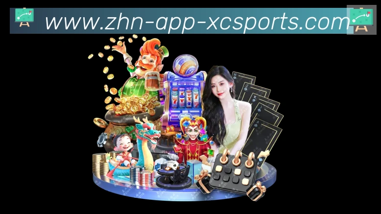 App界面